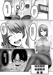 Page 11 of 7-jikanme - preview thumbnail