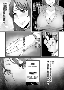 Page 12 of 7-jikanme - preview thumbnail