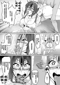 Page 22 of 7-jikanme - preview thumbnail