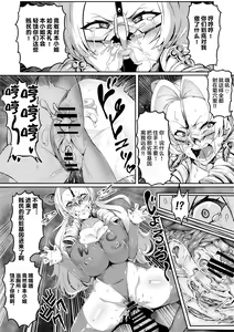 Page 35 of 7-jikanme - preview thumbnail