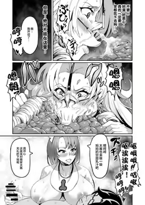 Page 37 of 7-jikanme - preview thumbnail