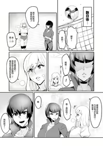 Page 41 of 7-jikanme - preview thumbnail