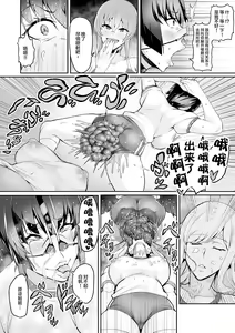 Page 44 of 7-jikanme - preview thumbnail