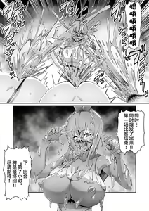 Page 52 of 7-jikanme - preview thumbnail
