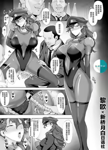 Page 5 of Kumakiti - preview thumbnail