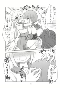 Page 12 of Minna de Tamaki ni Narimashou!! - preview thumbnail