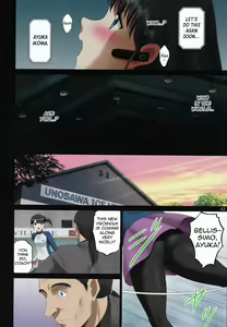 Page 41 of R-Otome Intimidation Comic "Skating Naked Under Someone's Unending Gaze… ~Ayuka Ikoma~" Happy Version :) - preview thumbnail