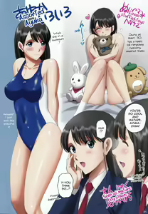 Page 45 of R-Otome Intimidation Comic "Skating Naked Under Someone's Unending Gaze… ~Ayuka Ikoma~" Happy Version :) - preview thumbnail