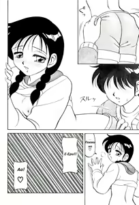 Page 12 of Super Family Complex / Super Taboo Ch. 03 / Супер Табу Чаптър 03 - preview thumbnail