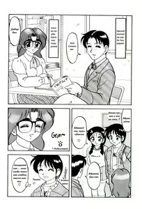 Page 16 of Super Family Complex / Super Taboo Ch. 03 / Супер Табу Чаптър 03 - preview thumbnail