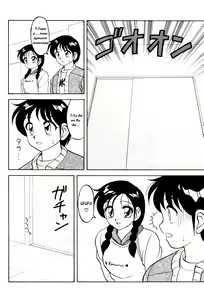 Page 6 of Super Family Complex / Super Taboo Ch. 03 / Супер Табу Чаптър 03 - preview thumbnail