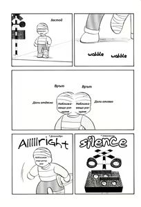 Page 9 of Super Family Complex / Super Taboo Ch. 03 / Супер Табу Чаптър 03 - preview thumbnail