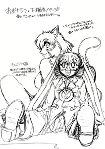 Page 160 of Alice Second - preview thumbnail