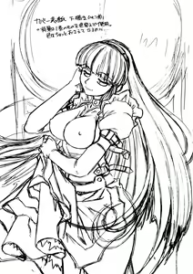 Page 161 of Alice Second - preview thumbnail