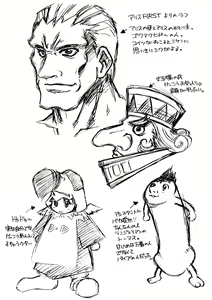 Page 166 of Alice Second - preview thumbnail