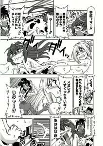 Page 129 of Tennen Kakutou Shoujo Chihiro-chan - Compilation Volume 1 - 5 - preview thumbnail