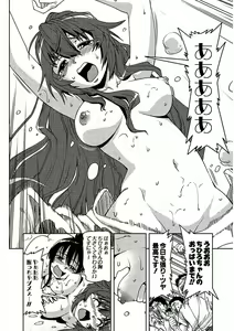 Page 130 of Tennen Kakutou Shoujo Chihiro-chan - Compilation Volume 1 - 5 - preview thumbnail