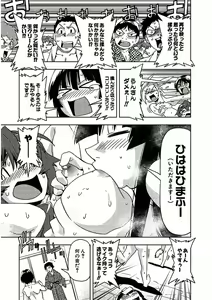 Page 145 of Tennen Kakutou Shoujo Chihiro-chan - Compilation Volume 1 - 5 - preview thumbnail
