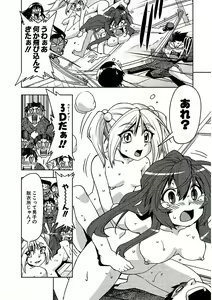 Page 146 of Tennen Kakutou Shoujo Chihiro-chan - Compilation Volume 1 - 5 - preview thumbnail