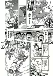 Page 154 of Tennen Kakutou Shoujo Chihiro-chan - Compilation Volume 1 - 5 - preview thumbnail