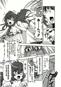 Page 155 of Tennen Kakutou Shoujo Chihiro-chan - Compilation Volume 1 - 5 - preview thumbnail