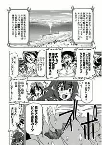 Page 173 of Tennen Kakutou Shoujo Chihiro-chan - Compilation Volume 1 - 5 - preview thumbnail