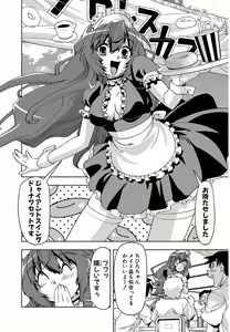 Page 202 of Tennen Kakutou Shoujo Chihiro-chan - Compilation Volume 1 - 5 - preview thumbnail