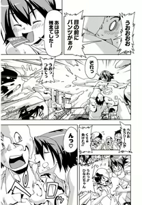 Page 205 of Tennen Kakutou Shoujo Chihiro-chan - Compilation Volume 1 - 5 - preview thumbnail