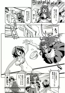 Page 207 of Tennen Kakutou Shoujo Chihiro-chan - Compilation Volume 1 - 5 - preview thumbnail