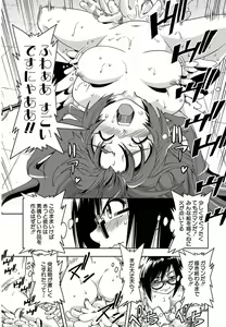 Page 228 of Tennen Kakutou Shoujo Chihiro-chan - Compilation Volume 1 - 5 - preview thumbnail