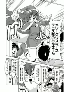 Page 257 of Tennen Kakutou Shoujo Chihiro-chan - Compilation Volume 1 - 5 - preview thumbnail