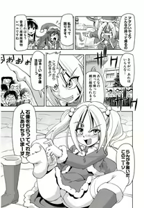 Page 259 of Tennen Kakutou Shoujo Chihiro-chan - Compilation Volume 1 - 5 - preview thumbnail