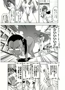 Page 27 of Tennen Kakutou Shoujo Chihiro-chan - Compilation Volume 1 - 5 - preview thumbnail