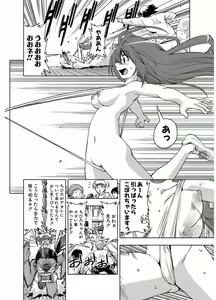 Page 28 of Tennen Kakutou Shoujo Chihiro-chan - Compilation Volume 1 - 5 - preview thumbnail