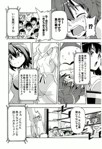 Page 288 of Tennen Kakutou Shoujo Chihiro-chan - Compilation Volume 1 - 5 - preview thumbnail