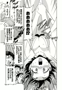 Page 291 of Tennen Kakutou Shoujo Chihiro-chan - Compilation Volume 1 - 5 - preview thumbnail