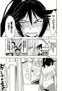 Page 324 of Tennen Kakutou Shoujo Chihiro-chan - Compilation Volume 1 - 5 - preview thumbnail