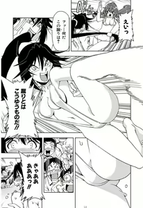 Page 328 of Tennen Kakutou Shoujo Chihiro-chan - Compilation Volume 1 - 5 - preview thumbnail