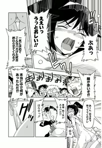 Page 333 of Tennen Kakutou Shoujo Chihiro-chan - Compilation Volume 1 - 5 - preview thumbnail