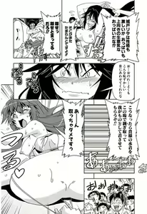 Page 336 of Tennen Kakutou Shoujo Chihiro-chan - Compilation Volume 1 - 5 - preview thumbnail
