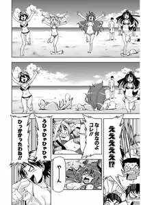 Page 352 of Tennen Kakutou Shoujo Chihiro-chan - Compilation Volume 1 - 5 - preview thumbnail