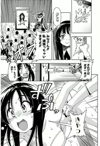 Page 371 of Tennen Kakutou Shoujo Chihiro-chan - Compilation Volume 1 - 5 - preview thumbnail