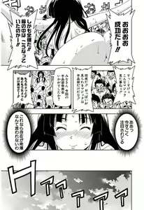 Page 377 of Tennen Kakutou Shoujo Chihiro-chan - Compilation Volume 1 - 5 - preview thumbnail