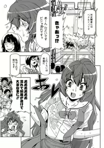 Page 382 of Tennen Kakutou Shoujo Chihiro-chan - Compilation Volume 1 - 5 - preview thumbnail