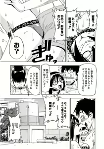 Page 401 of Tennen Kakutou Shoujo Chihiro-chan - Compilation Volume 1 - 5 - preview thumbnail