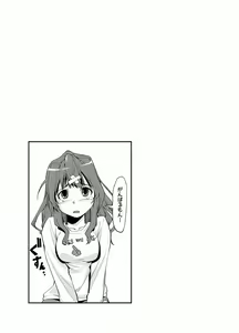 Page 41 of Tennen Kakutou Shoujo Chihiro-chan - Compilation Volume 1 - 5 - preview thumbnail