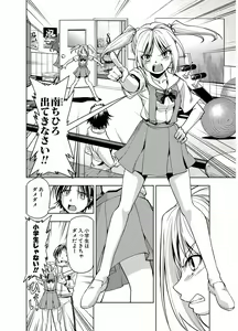 Page 43 of Tennen Kakutou Shoujo Chihiro-chan - Compilation Volume 1 - 5 - preview thumbnail