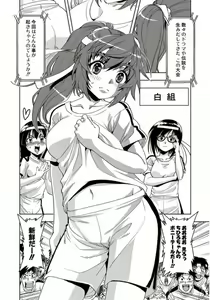 Page 444 of Tennen Kakutou Shoujo Chihiro-chan - Compilation Volume 1 - 5 - preview thumbnail