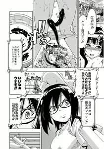 Page 448 of Tennen Kakutou Shoujo Chihiro-chan - Compilation Volume 1 - 5 - preview thumbnail