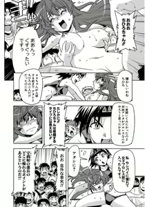Page 475 of Tennen Kakutou Shoujo Chihiro-chan - Compilation Volume 1 - 5 - preview thumbnail